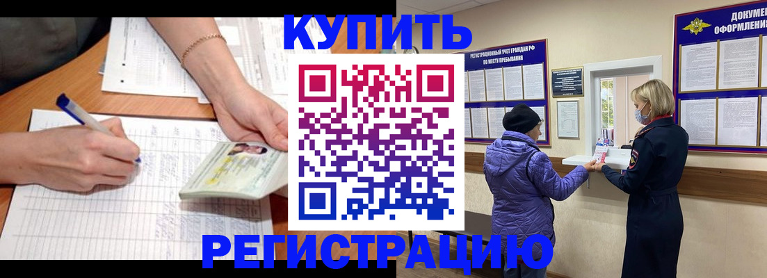 миграционный учет в Ульяновске