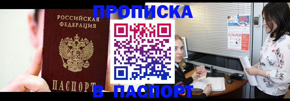 регистрация в Ульяновске